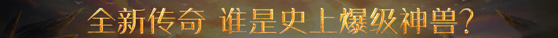 交易数据站